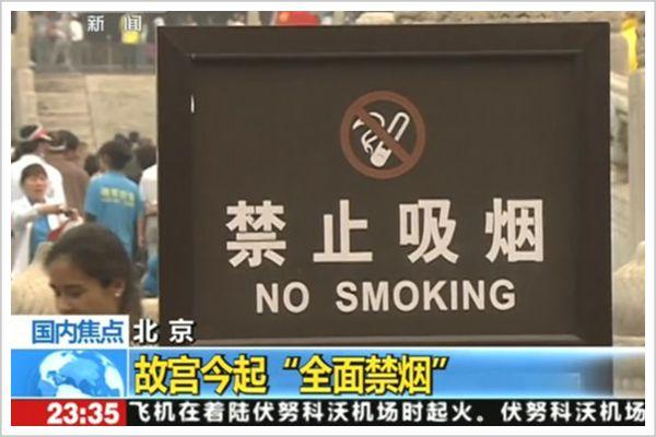 江苏看守所推行禁烟行动，塑造自信，成就力量，严禁在押人员吸烟的新风尚