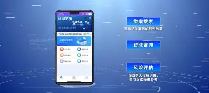 科技引领未来，法治触手可及——免费法律咨询在线解答服务