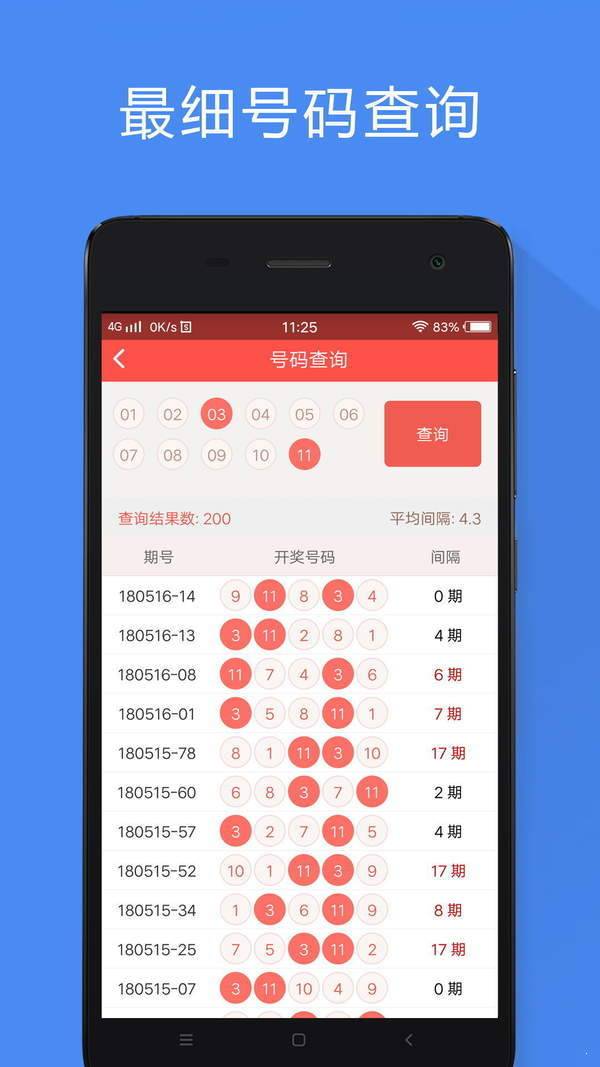 2024年香港免费tk资料大全,属性解答解释落实_静态版34.978