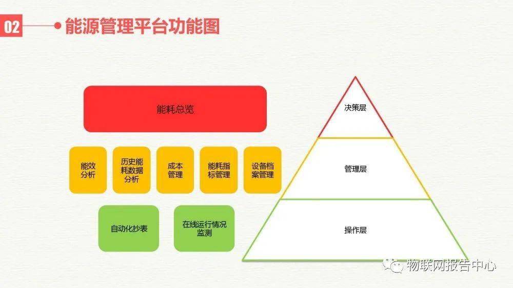 “精准跑狗数据解析策略：KIJ68.791超级版整合计划”