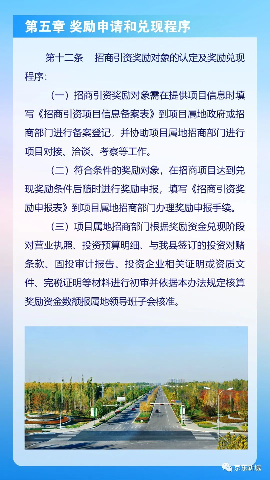7777788888新版跑狗图解析：投资版CJZ500.17综合评估标准
