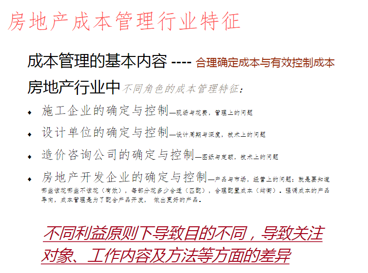 2024澳门资料大全正版免费,证据解答解释落实_Executive65.439