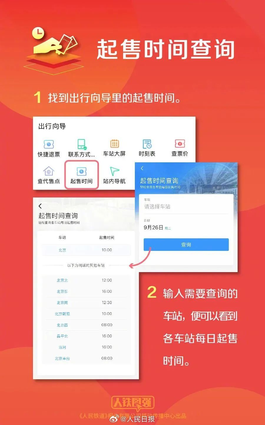 7777788888专业管家服务，全新正版解读与规范_BIH698.74标准版