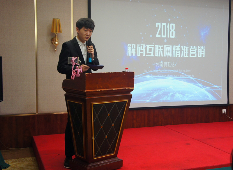 澳门一码精准解码，网络版RPV169.44动态词解