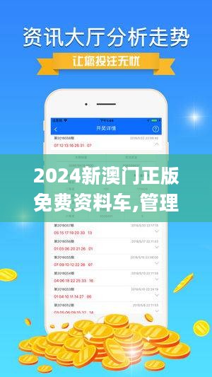 2024港澳免费资料,哲学深度解析_尊享版JZL358.49