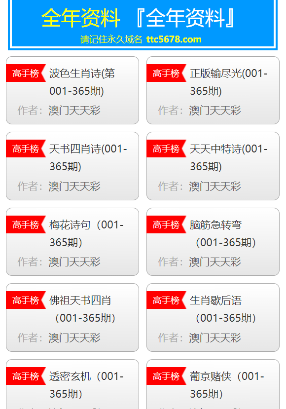 新澳天天开奖资料大全下载，ZHG68.866便携版，全面设计实施指南
