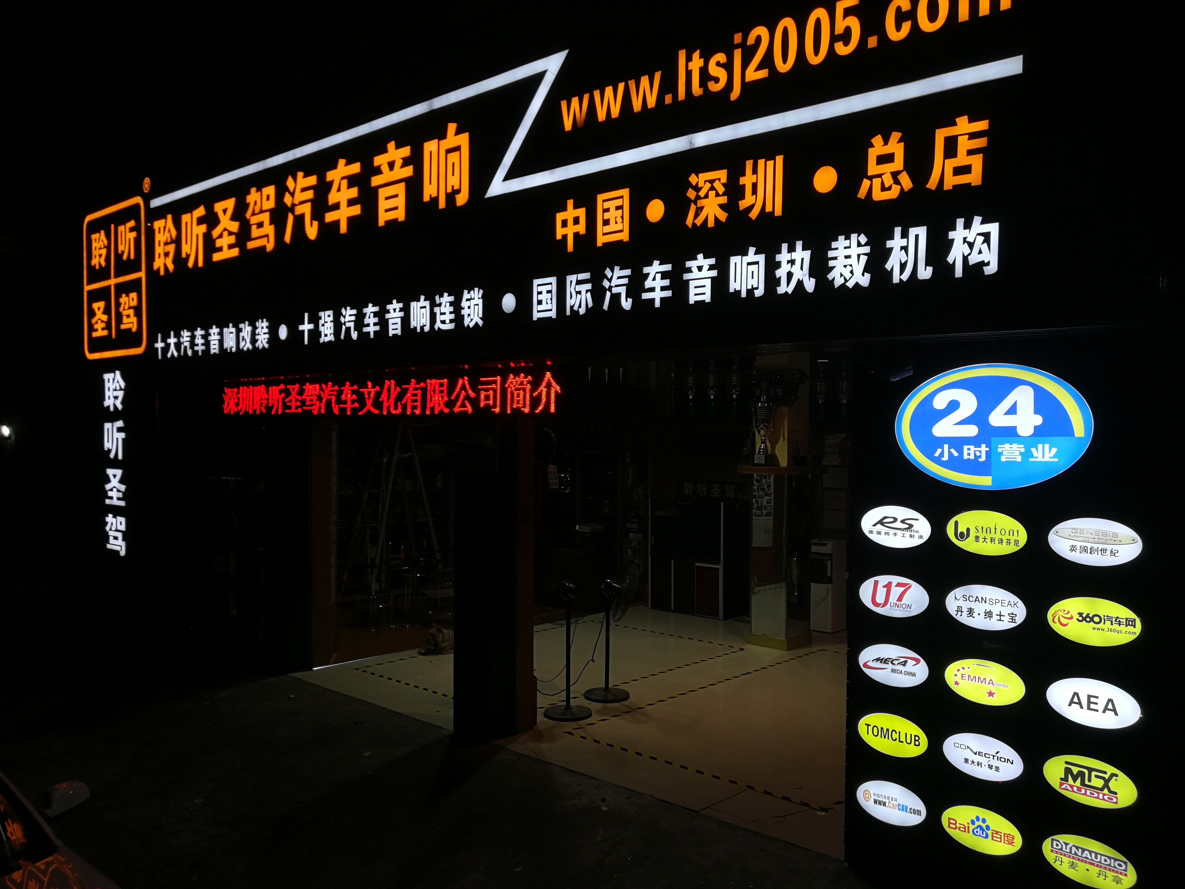 电视家下载最新版本，小巷特色小店中的最新应用探秘
