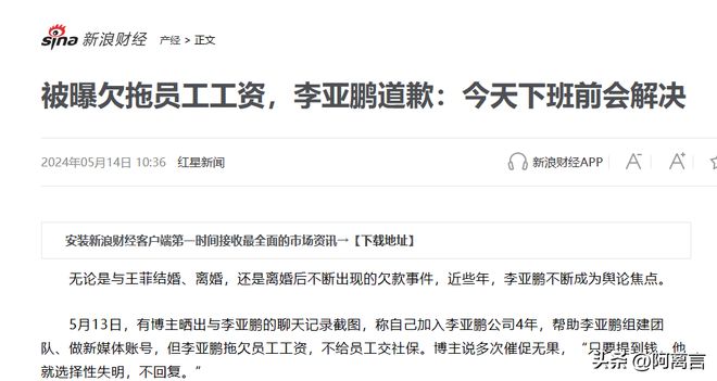 拖欠工资补偿最新标准及步骤指南