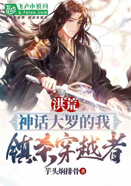 乔念叶妄川小说最新章节揭秘科技新品，重塑生活想象！