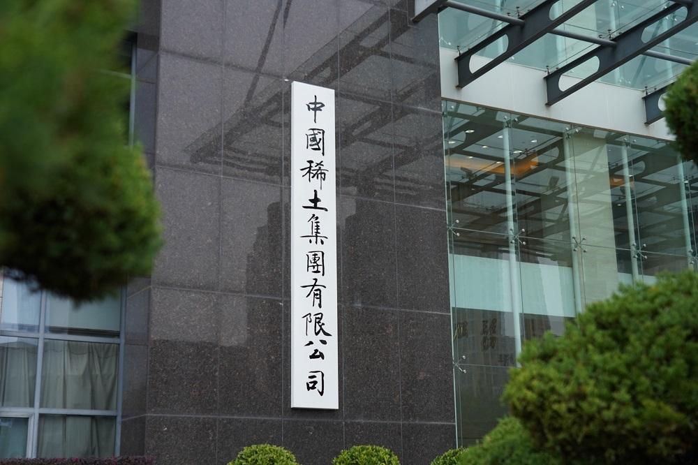 北方稀土重组最新消息，重组进程与一段温馨的友情故事同步发展。