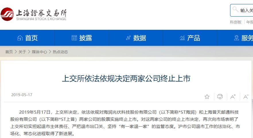 海润光伏最新动态，光伏之光照亮未来，学习变化成就自信之路