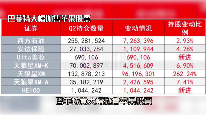2024新澳天天资料全免费下载，快速解答方案实施_OIJ8.58.62实验版