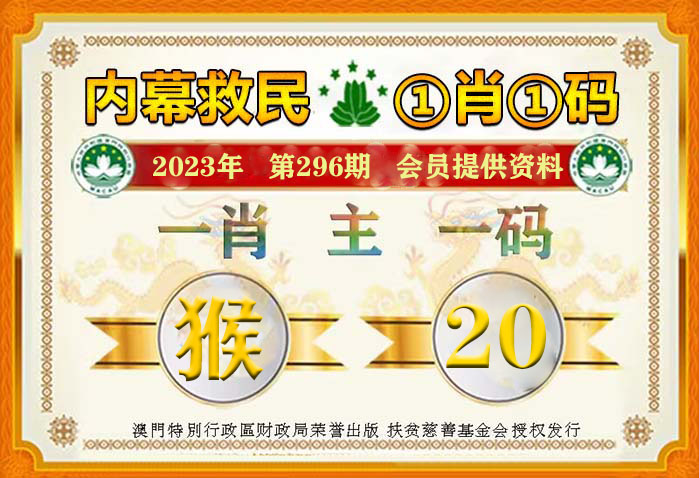 100%精准一肖一码软件全新规划与解答_QRG2.44.26颠覆版
