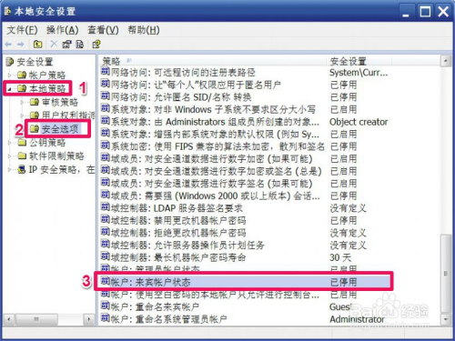 澳门生肖走势图分析与执行方案探讨_JYI4.12.30本地版