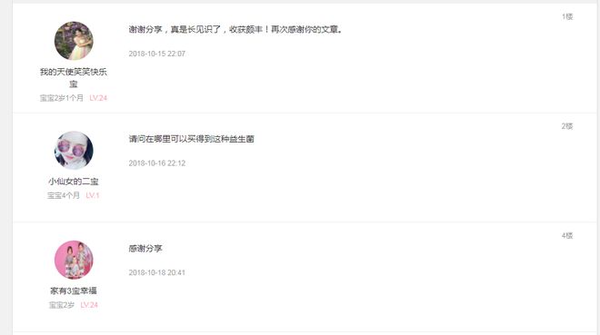777788888精准管家婆收费详解及未来趋势分析_NWR7.39.72娱乐版