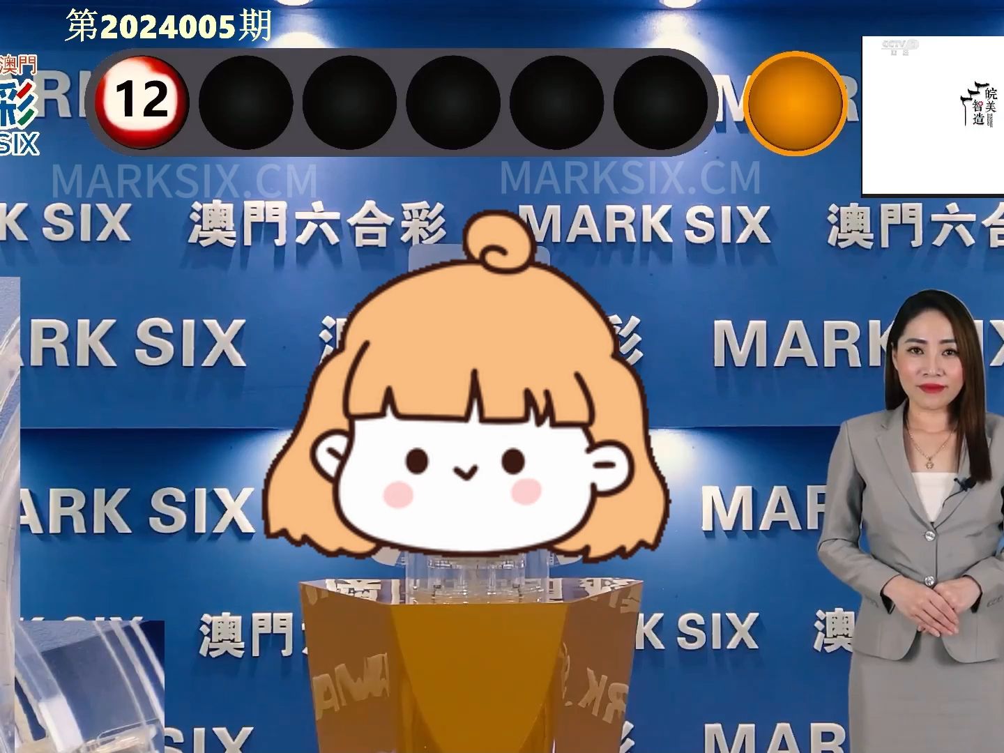 2024年4月9日澳门开奖结果与解读_ZIZ3.28.69环保版