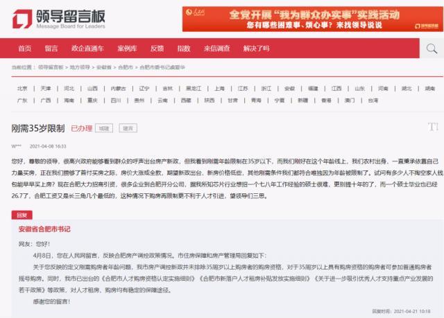 2024年管家婆澳门免费资格全面解析与规划_MVH2.35.22影像版