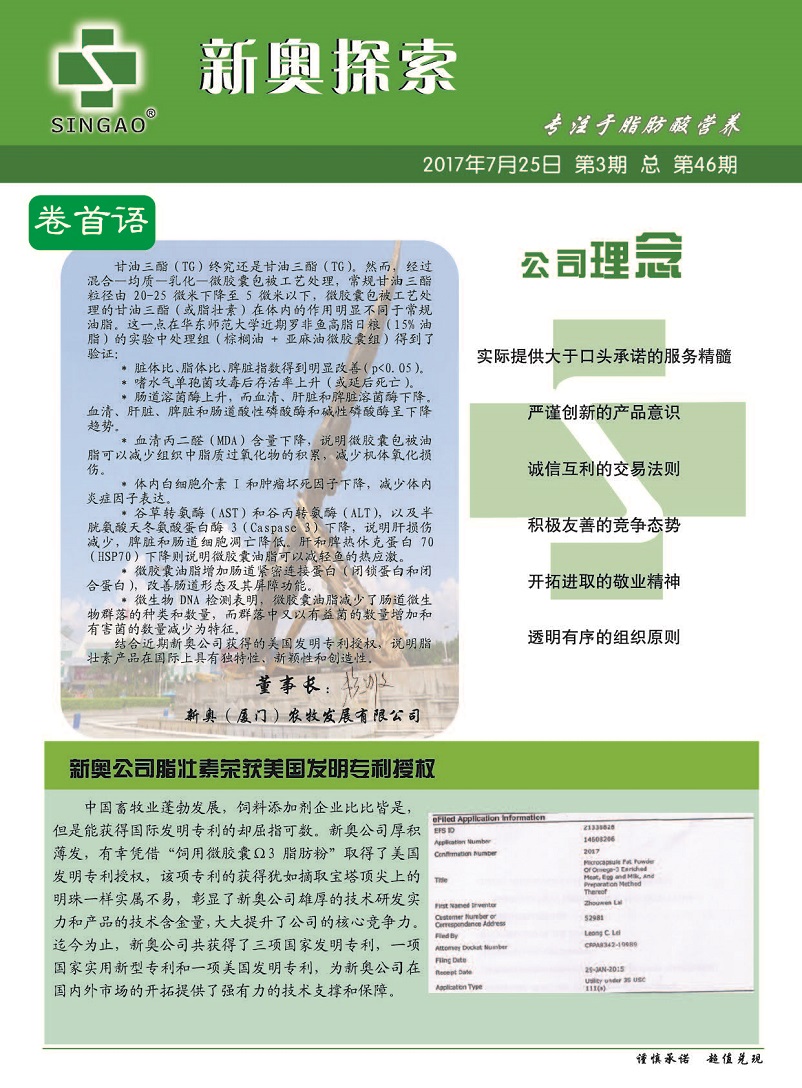 2024年新奥正版资料免费获取，精准解读与答疑_LYU7.17.30高清版