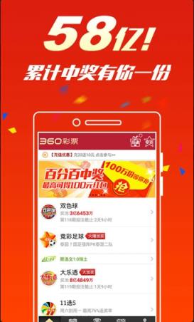 2024澳门全新每日幸运开奖解读与落实_WYP8.48.38开放版