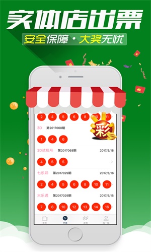 二四六天天有好彩资料免费资料精选,矿业工程_ELJ10.845习惯版