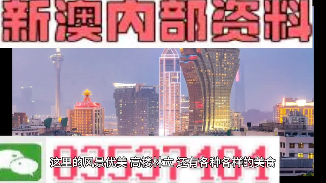 新澳门老奇人四肖八码,定性解析明确评估_FDX10.127动画版