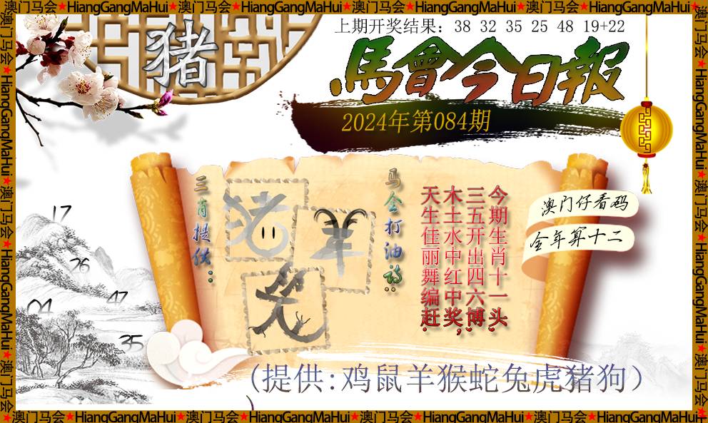 第4141页