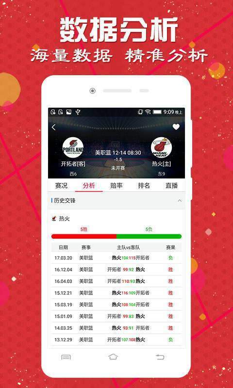澳门一码精准必中大公开,实时数据分析_HQX10.720工具版