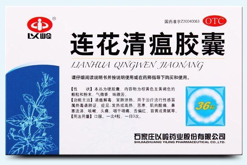 新冠肺炎最新五种用药，心灵与自然的抗疫之旅
