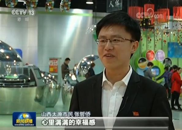 白培中最新消息，时代背景下的瞩目焦点人物