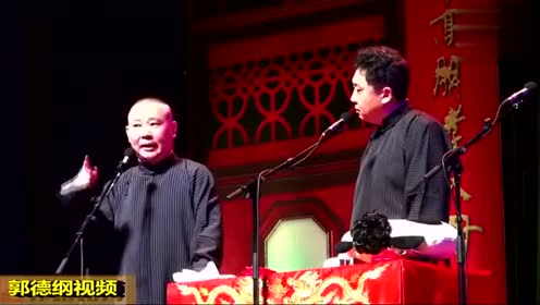 郭德纲于谦2021最新相声经典之作爆笑上演！