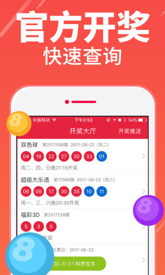 刘伯温四肖八码期期准精选资料一起,灵活执行方案_WSP19.212冒险版