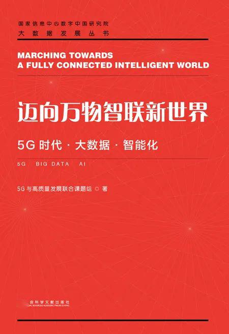 2024年新澳门全年免费资料大全,社会责任法案实施_UZZ19.436计算版