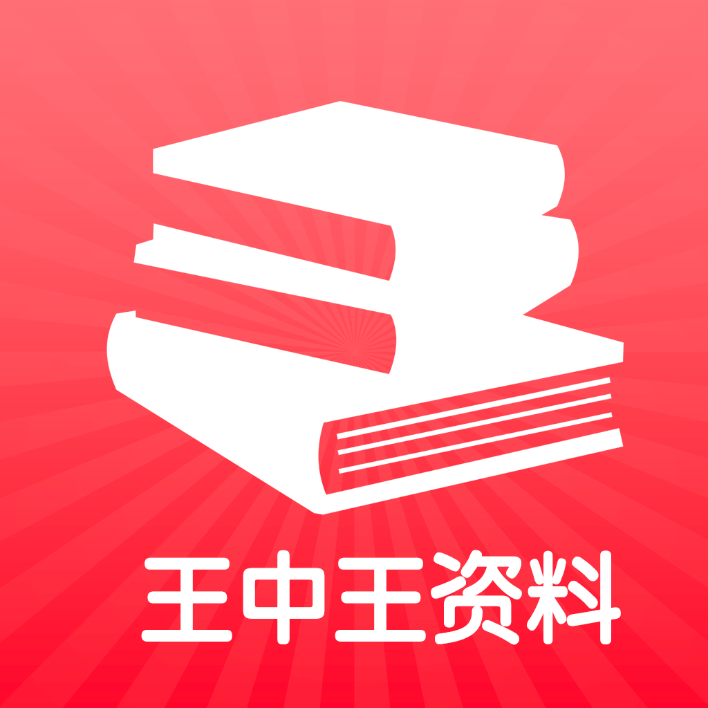 7777788888王中王精准资料,最新正品‌全面性_ZJR19.358视频版