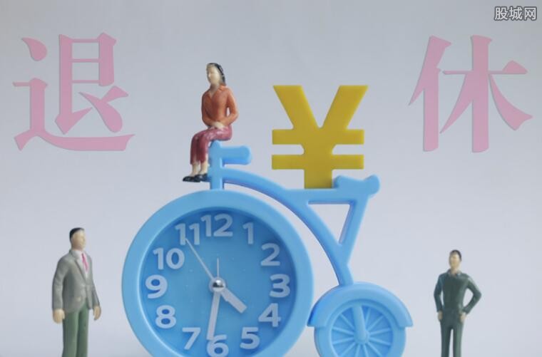 灵活就业退休政策最新动态及消息更新