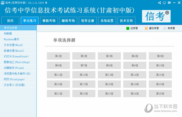 马会澳门一传真,精细评估方案_BLI19.857外观版