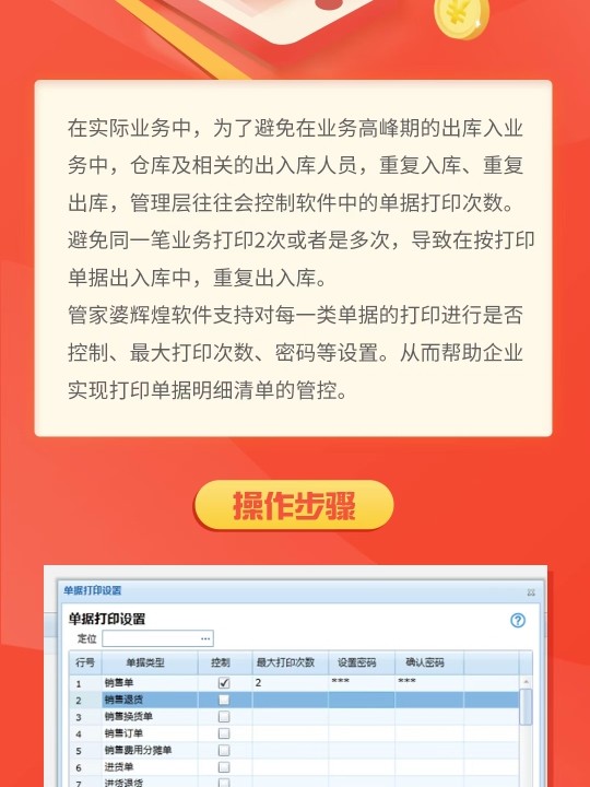管家婆一肖一码100,仿真方案实施_WZL19.308分析版
