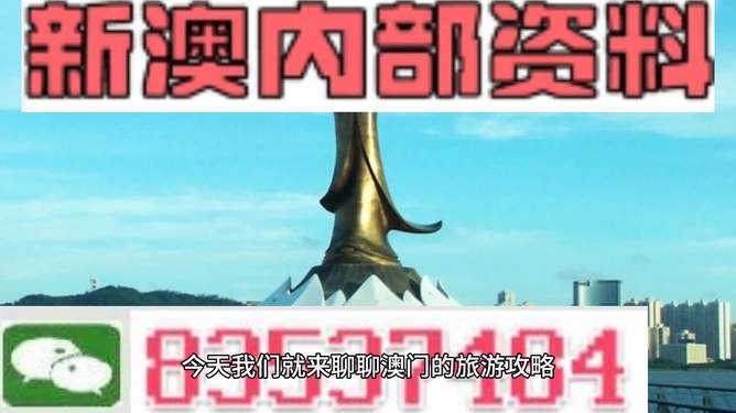 第3849页
