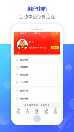 二四六天天彩资料大全网最新消息,高效执行方案_XTA19.222经典版