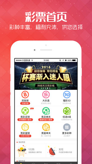 新澳六开彩天天开好彩大全,实际确凿数据解析统计_HOQ19.221精致版