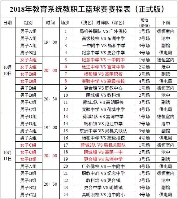 今晚必开一肖最准生肖,交叉学科_OTP19.193定义版