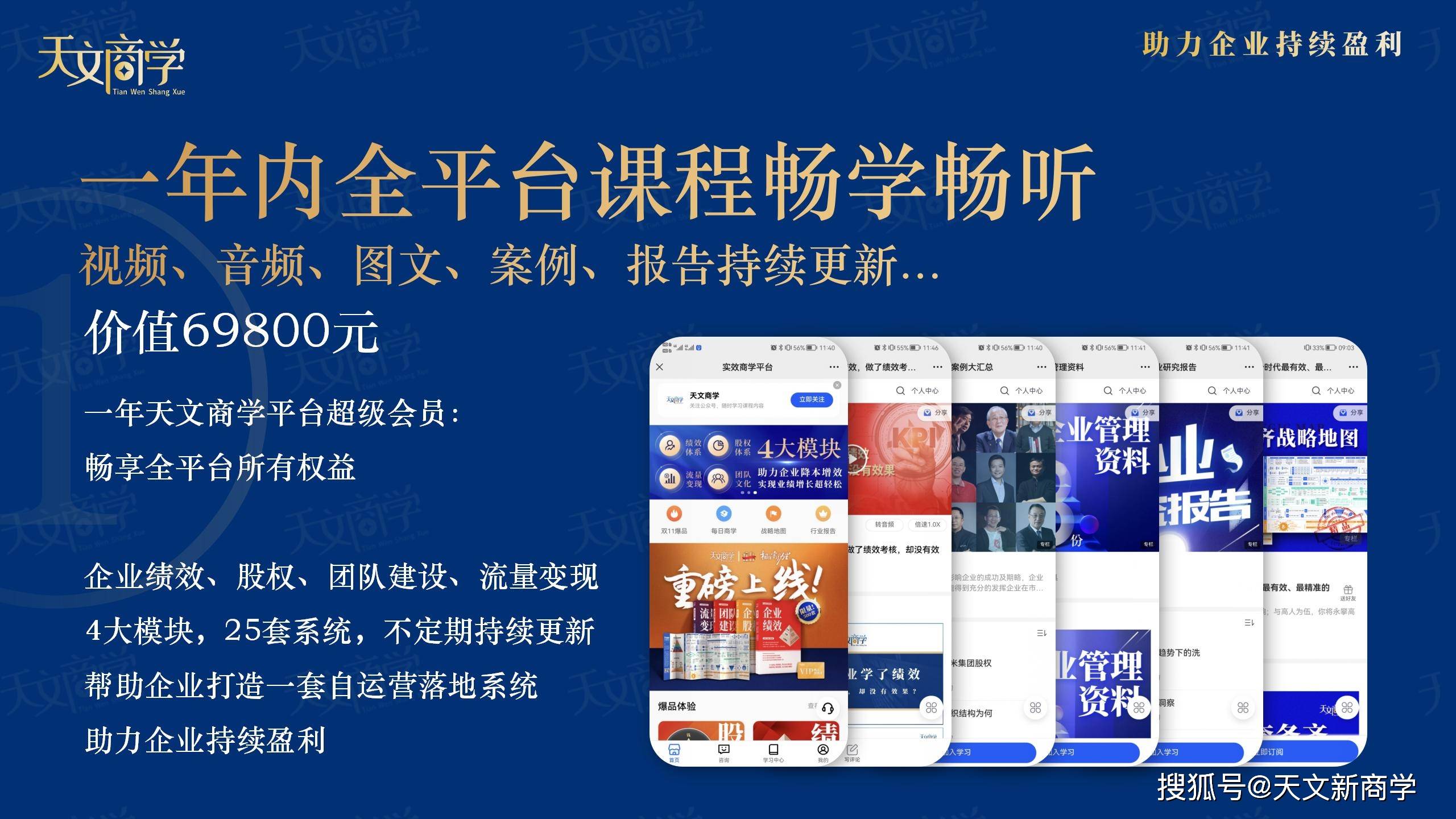 2024新澳天天资料免费大全,精准解答方案详解_RAJ19.937豪华款
