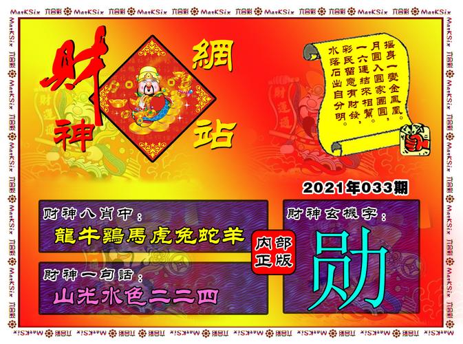 澳门马会传真绝密资料大全,全面设计实施_GYS19.996L版