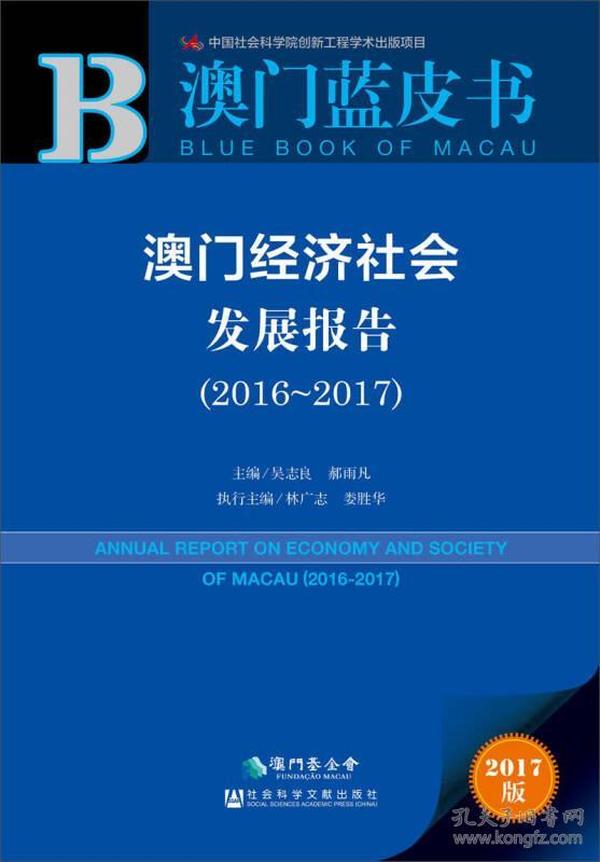 第3847页