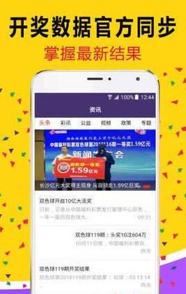 白小姐三肖三期必出一期开奖百度,专业调查具体解析_MQT19.248月光版