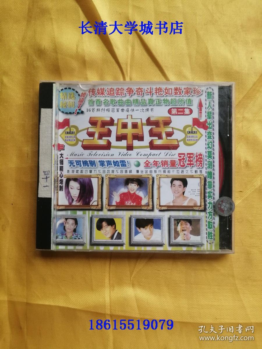 王中王72396一肖中特特色,全盘细明说明_RCE19.872魂银版