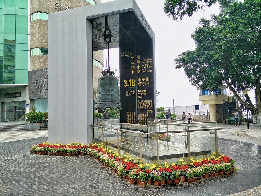 第3843页