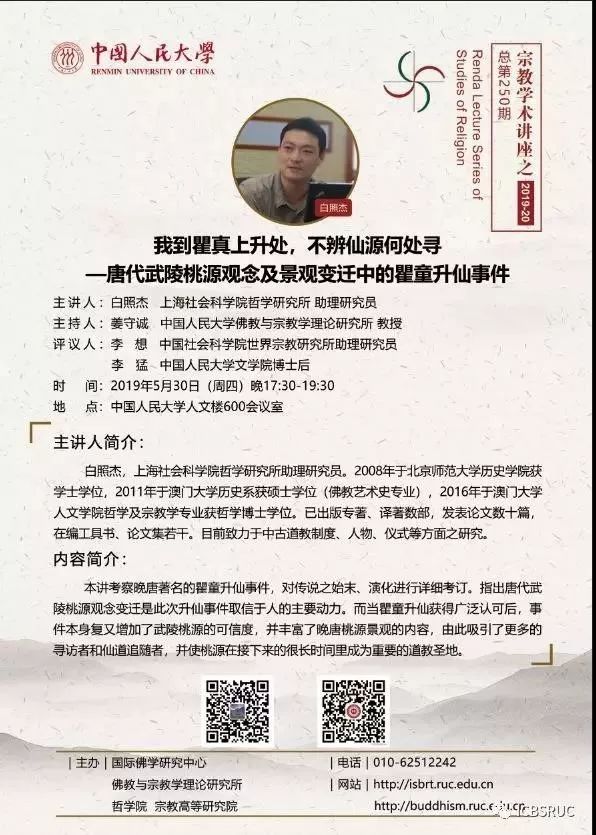 2024年新溪门天天开彩,最新答案诠释说明_BJC49.446全球版