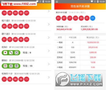 2024年澳门天天彩,完善实施计划_ESZ49.321并行版
