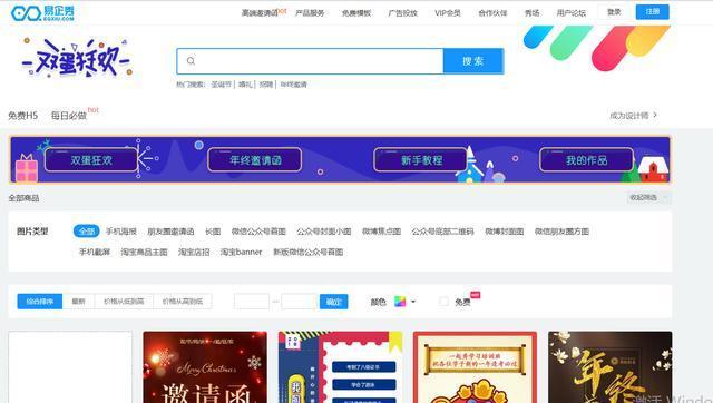 金牛网金牛版免费网,全方位展开数据规划_ILV49.777锐意版