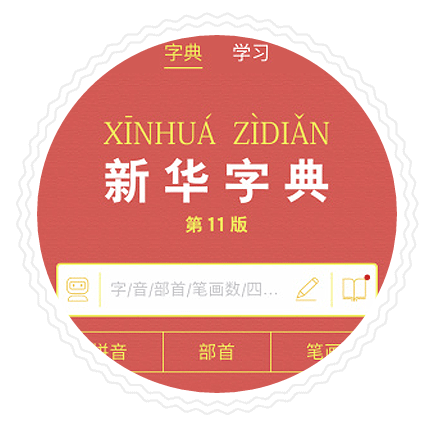 第3521页
